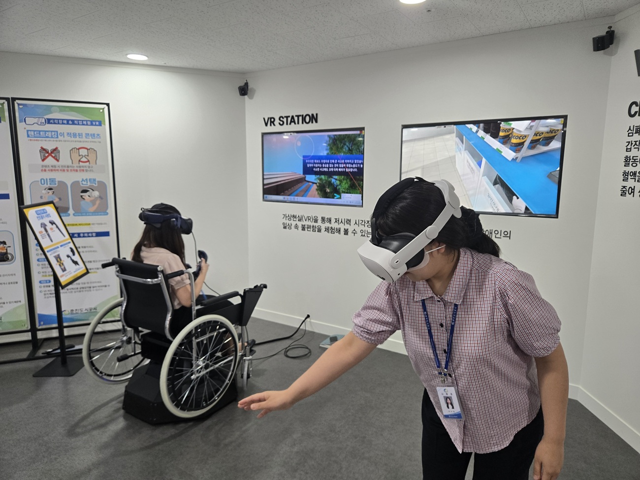 [춘천도시공사] 장애체험VR…
